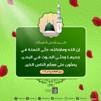 من كلمات المعصومين (ع)